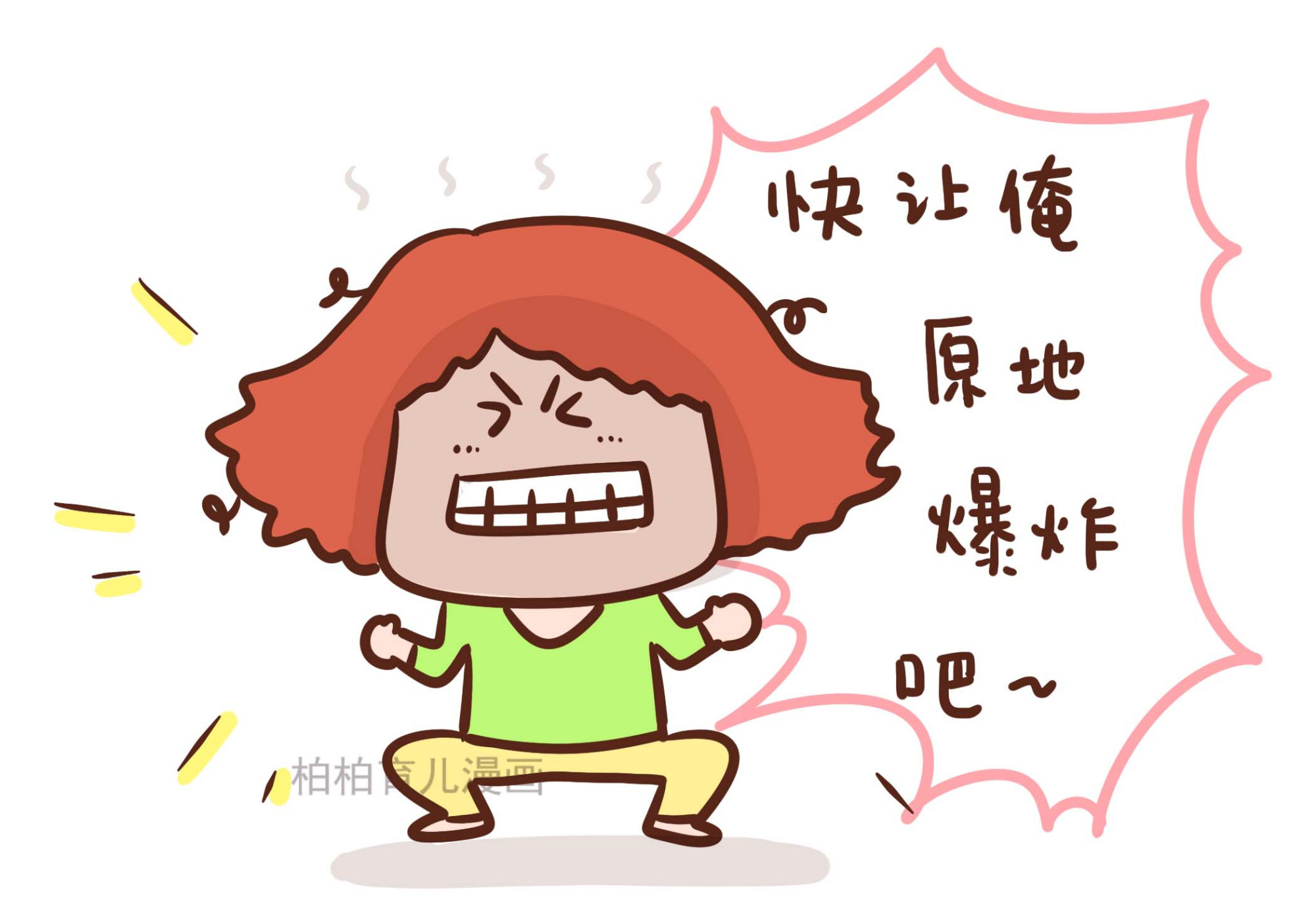 提升孩子抗挫折的能力课程,如何克服演讲比赛怯场心理