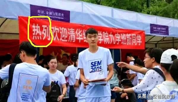 五问张维为,清华大学五问