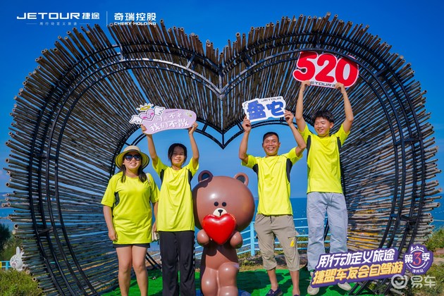 逐浪而歌海滨之行捷盟车友会第三季漳州站