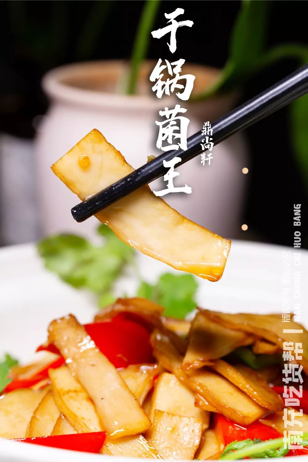 南充白土坝高颜值餐厅,南充白土坝外婆私房菜