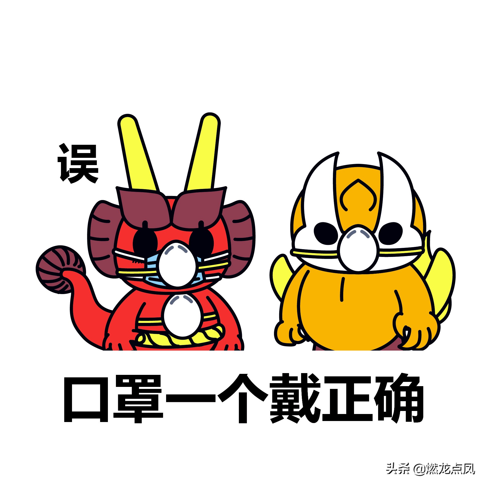 抗疫情创意作品中班,抗疫情作品创意说明