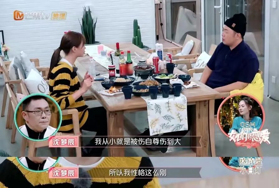 恰烂钱、情商低、关系户？她怎么那么让人讨厌啊？