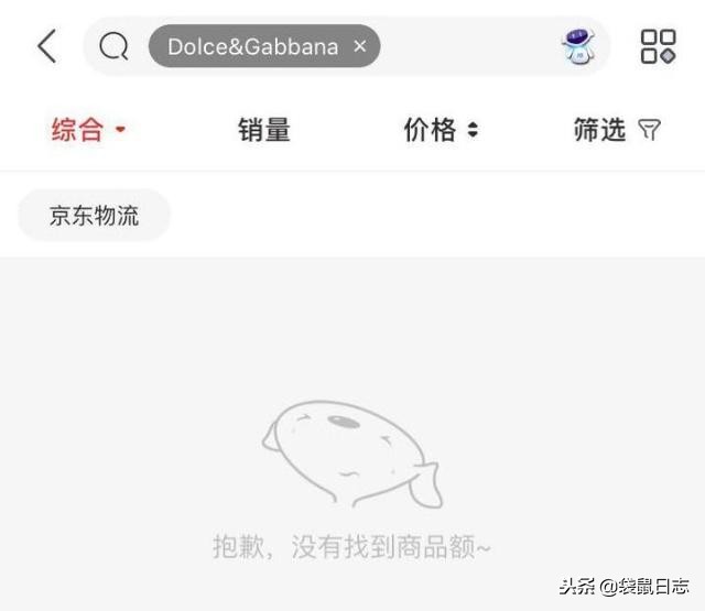 DG顾客退预存金,dg柜姐回应退款预存金