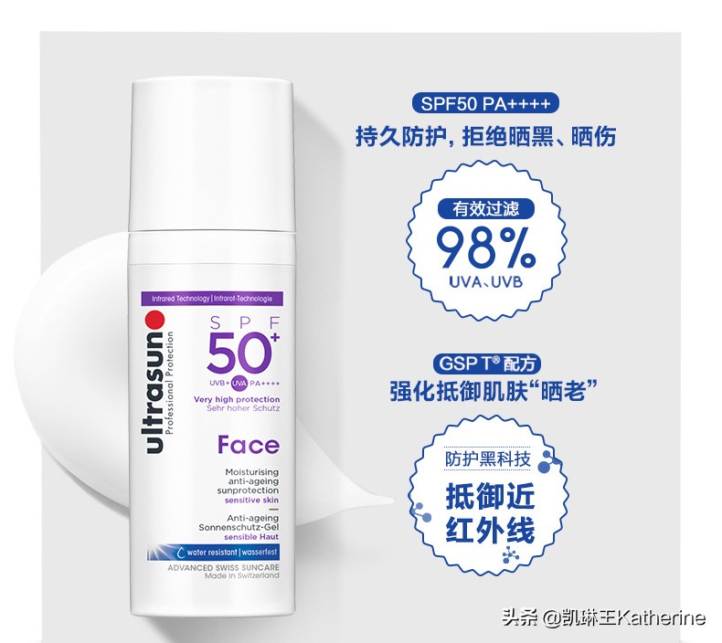 防晒霜美白提亮防紫外线,真正防紫外线的防晒霜好用