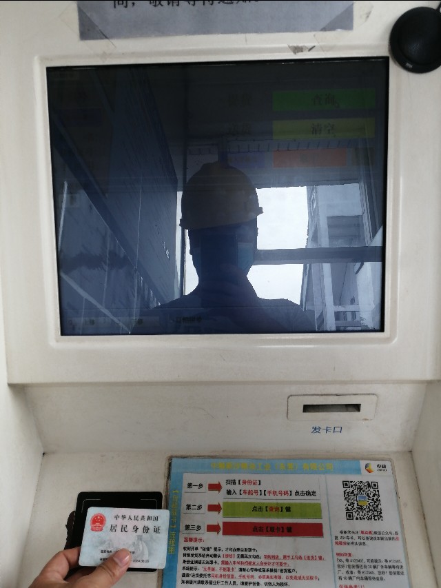 还在傻傻打电话?东莞麻涌中粮提货送货流程分享