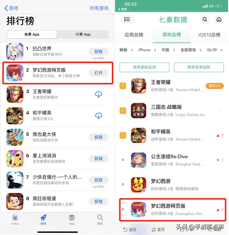 梦幻西游网页版是什么样子,梦幻西游网页版开服盛典