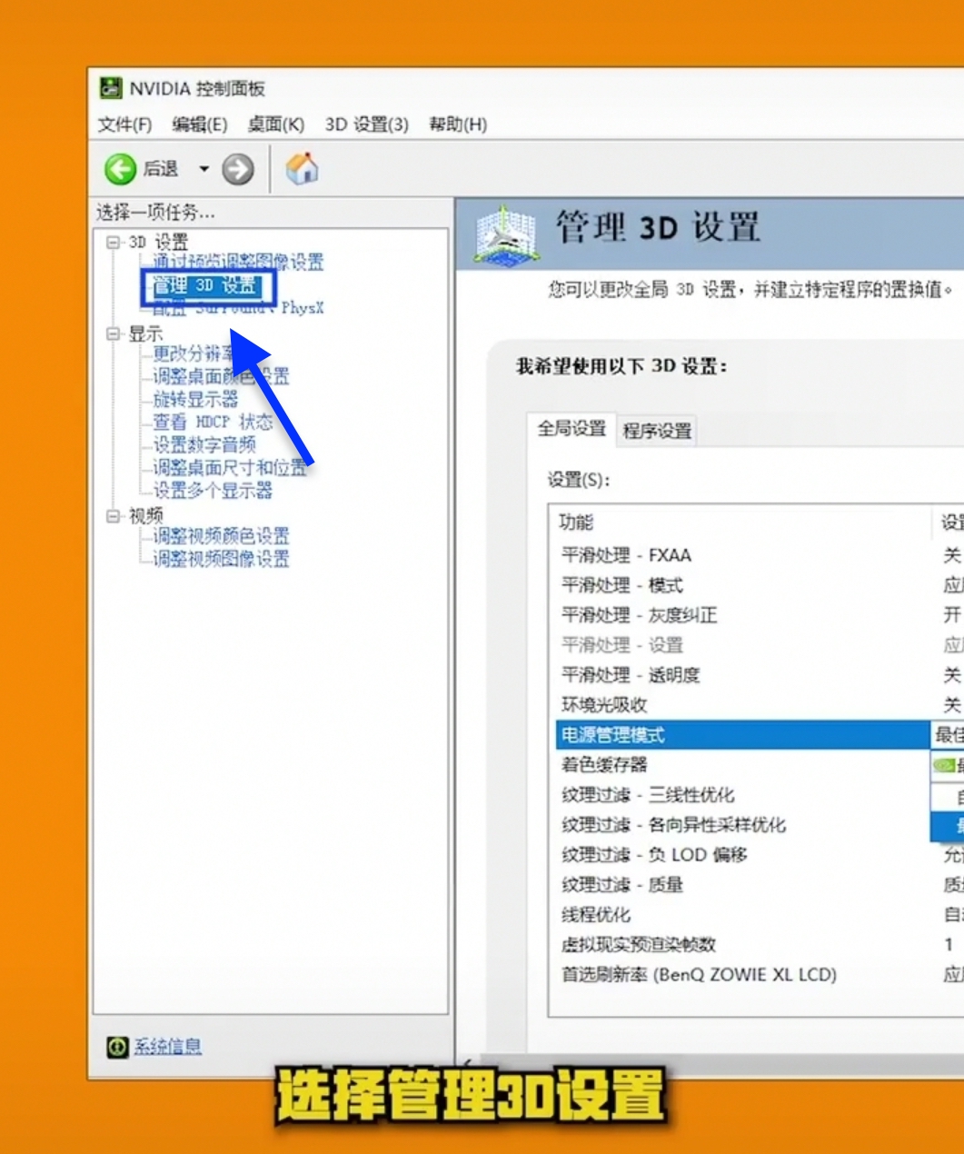 win10游戏优化软件,win10游戏优化怎么设置