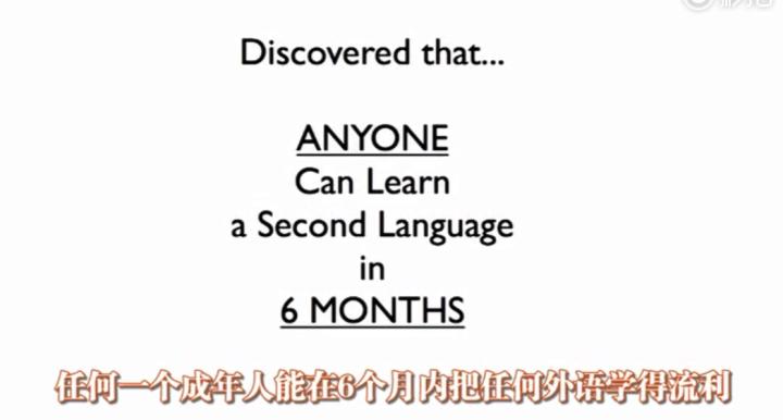 学习英语的最系统的方法是什么？个人感悟