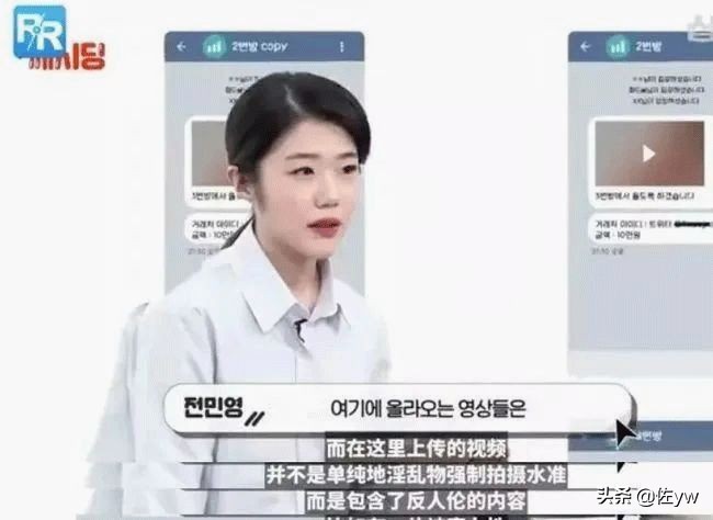 N号房事件,一场26万人的集体性侵