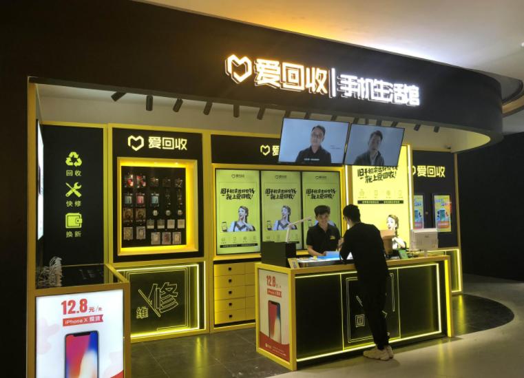 二手电商该做什么,二手电商平台前景怎么样