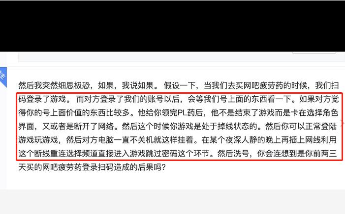 dnf被盗号最新骗术,dnf号被盗封一年怎么申请