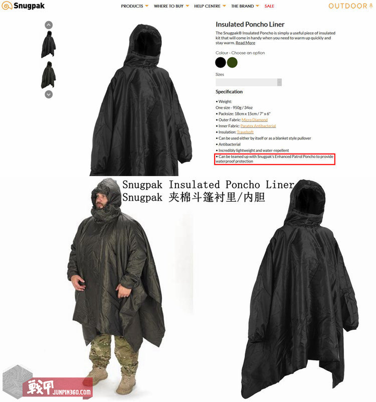 电瓶车神器——Snugpak、Helikon、NH挪客4款披风斗篷简评