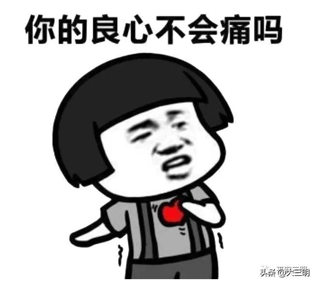 已多人中招！三明警方发布一则“虚假交易”诈骗紧急预警