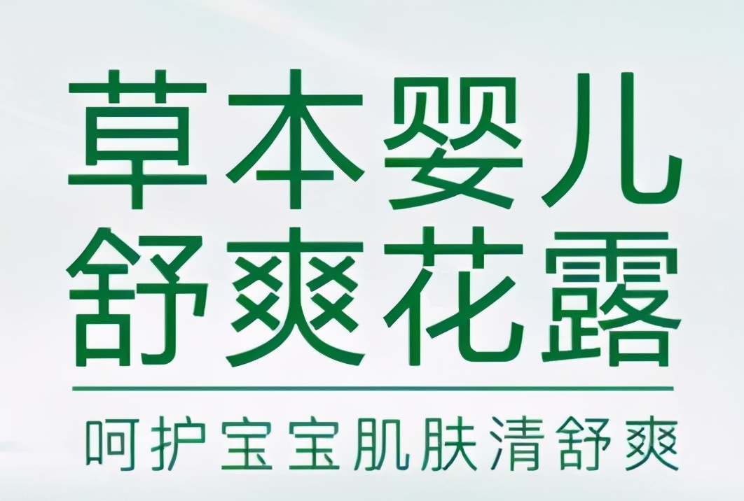 琳琅满目的湿疹膏,家长该怎么选?4大挑选误区,别反而害了宝宝