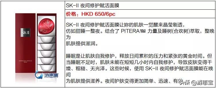 为什么skii价格不一样,skii大红瓶涨价了吗