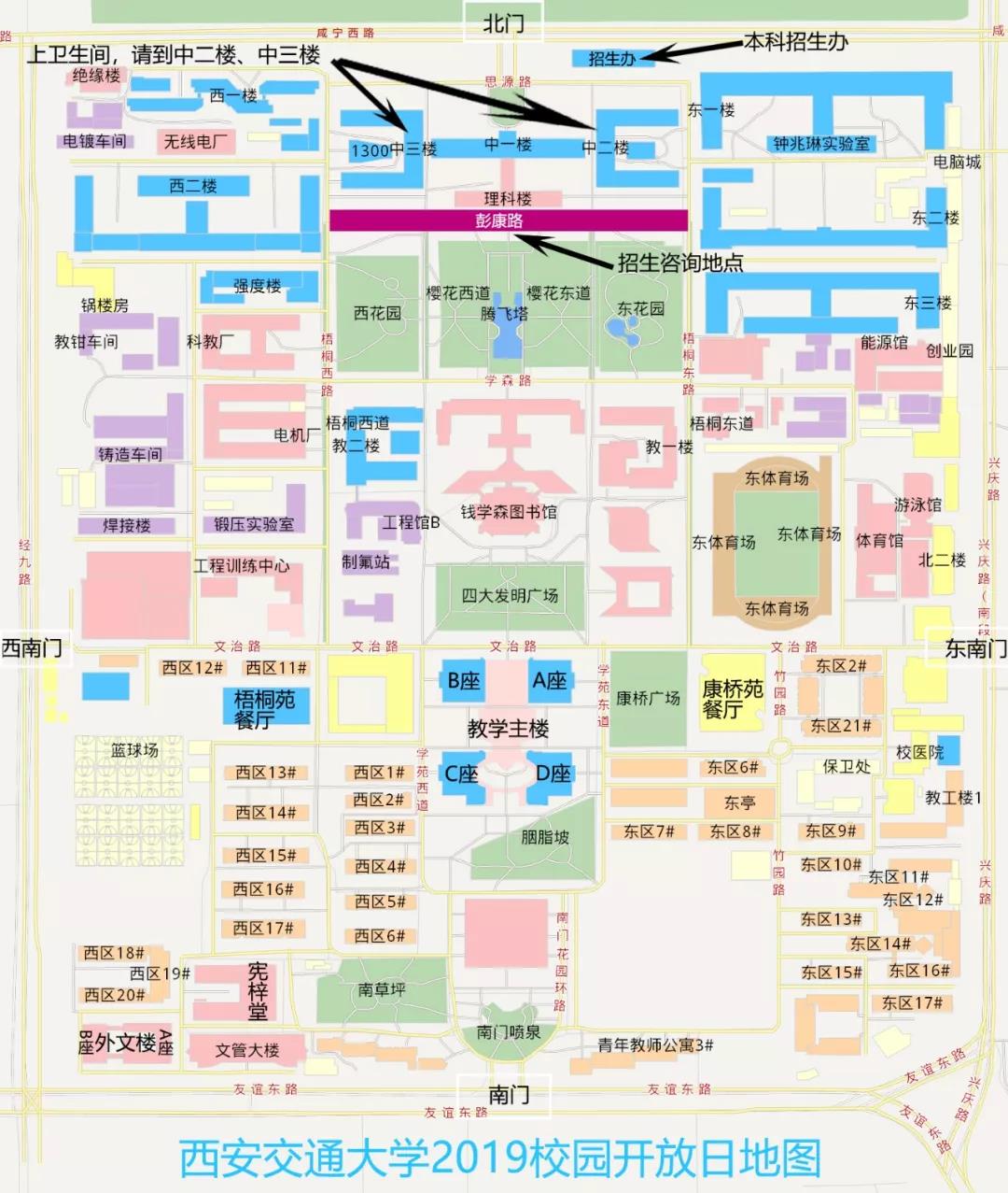 西安交大2019级本科生奖学金名单,西安交大国家奖学金2020