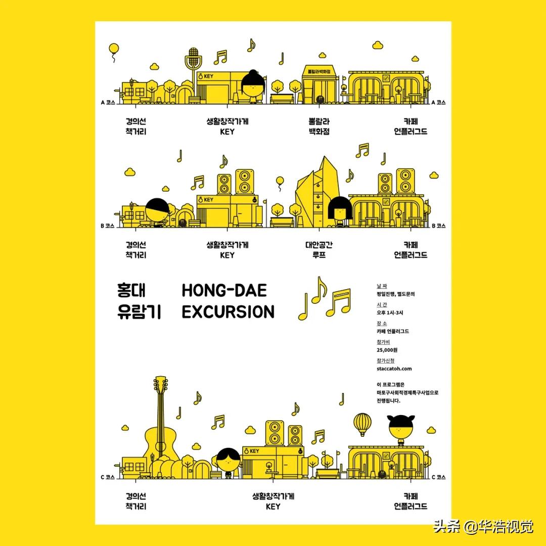 彩妆pop海报设计,彩妆pop手绘海报创意