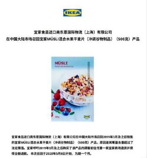 全额退款！紧急召回！厦门很多人买过！