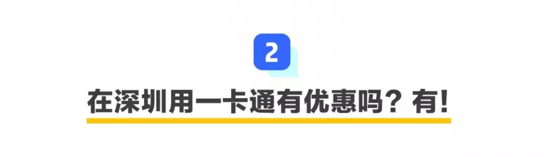 你好深圳完整视频,你好深圳拼音