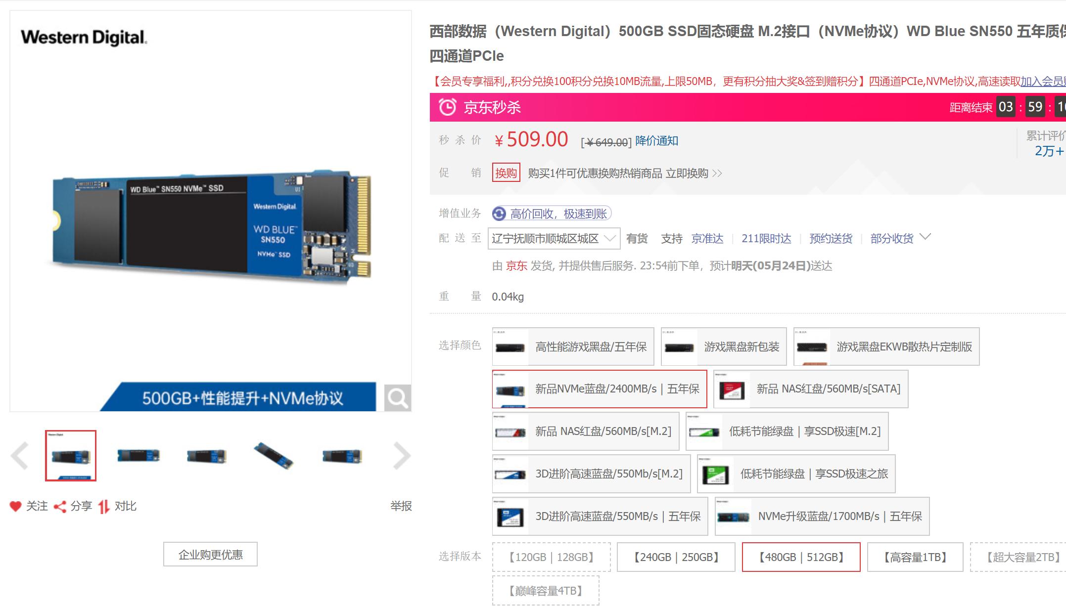 618装机配置推荐,备战618电脑配置推荐