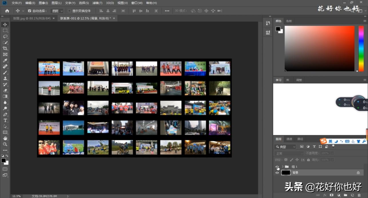 照片墙一键生成特殊造型,怎么凑齐照片墙