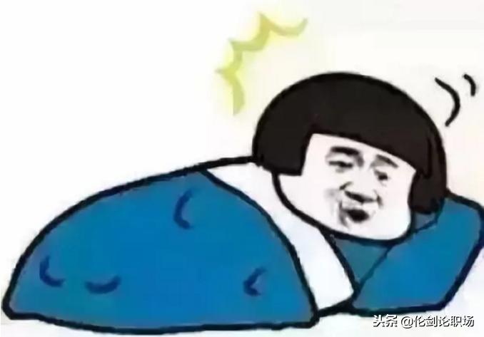 职场什么理由可以请两个月的假,职场上的谎言怎么解决