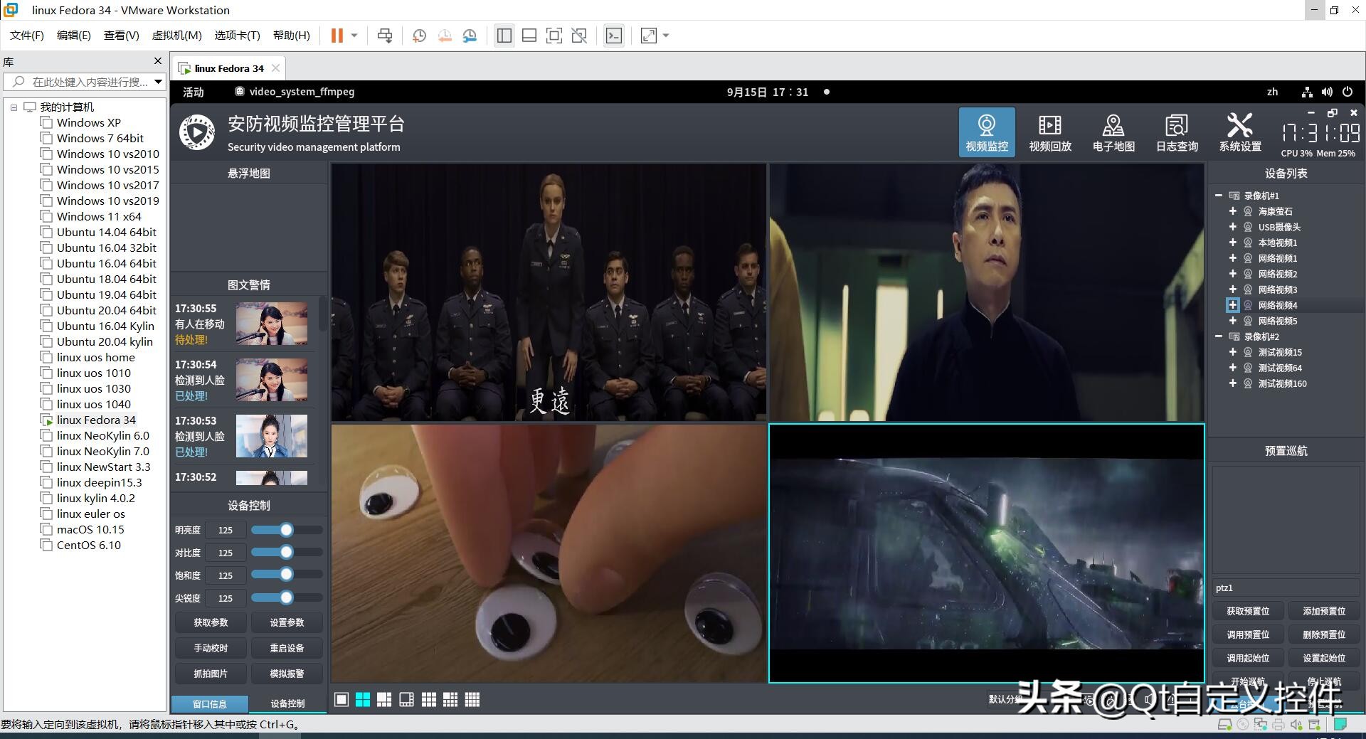 Qt编写安防视频监控系统67-跨平台及国产系统