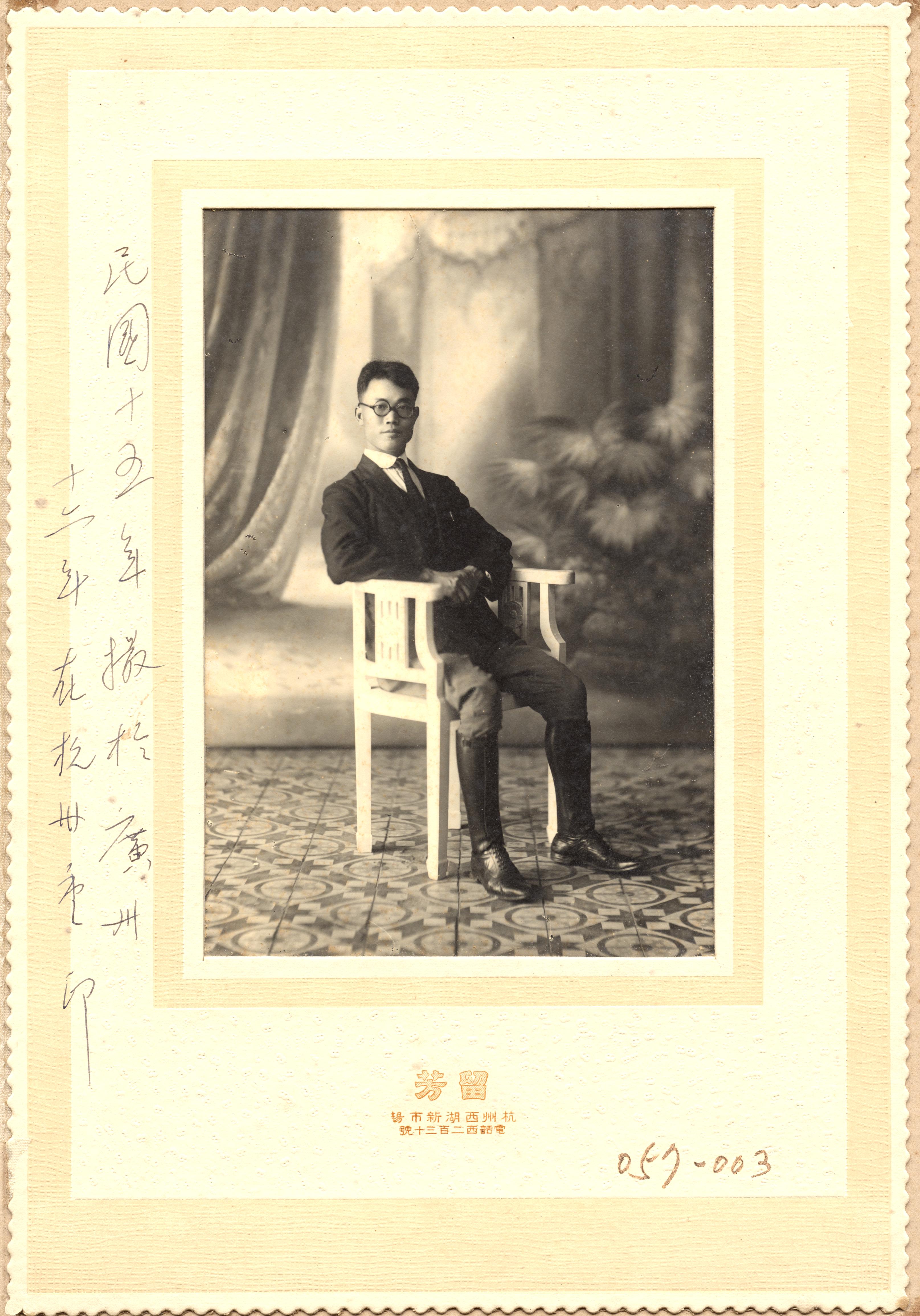 陈诚广东会战,老影像陈诚江西