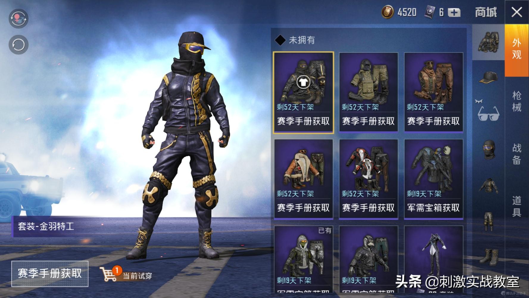 刺激战场国际服操作设置基础,刺激战场国际服需要几步可以畅玩