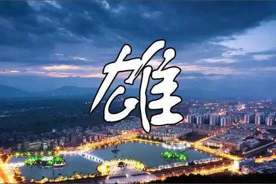 成见是一座大山原唱,成见是一座大山