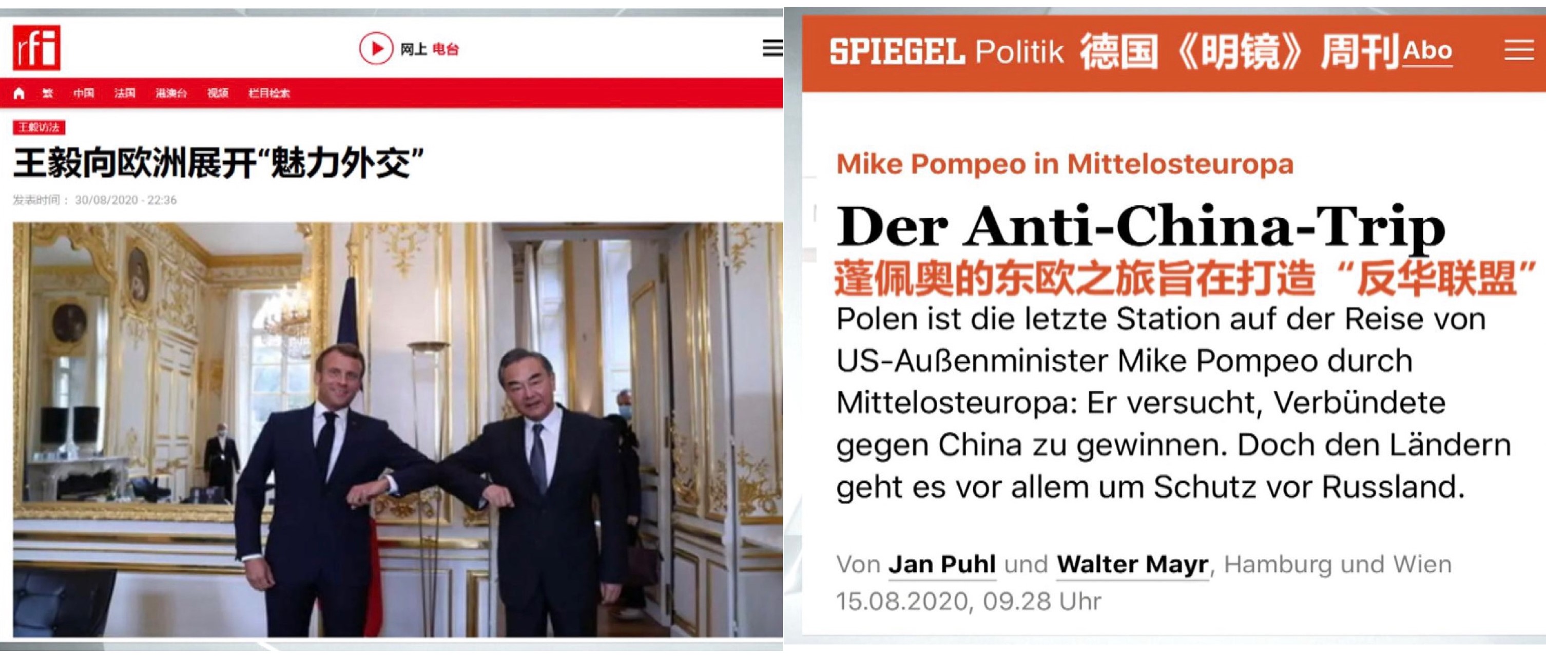 中美侦察敌情,中美会谈欧盟怎么看