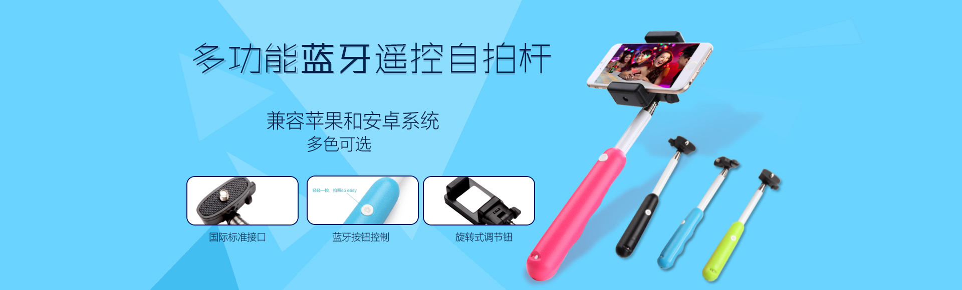 这才是自拍杆的完美形态,它就是浩瀚卓越小Q稳拍杆,不服来战