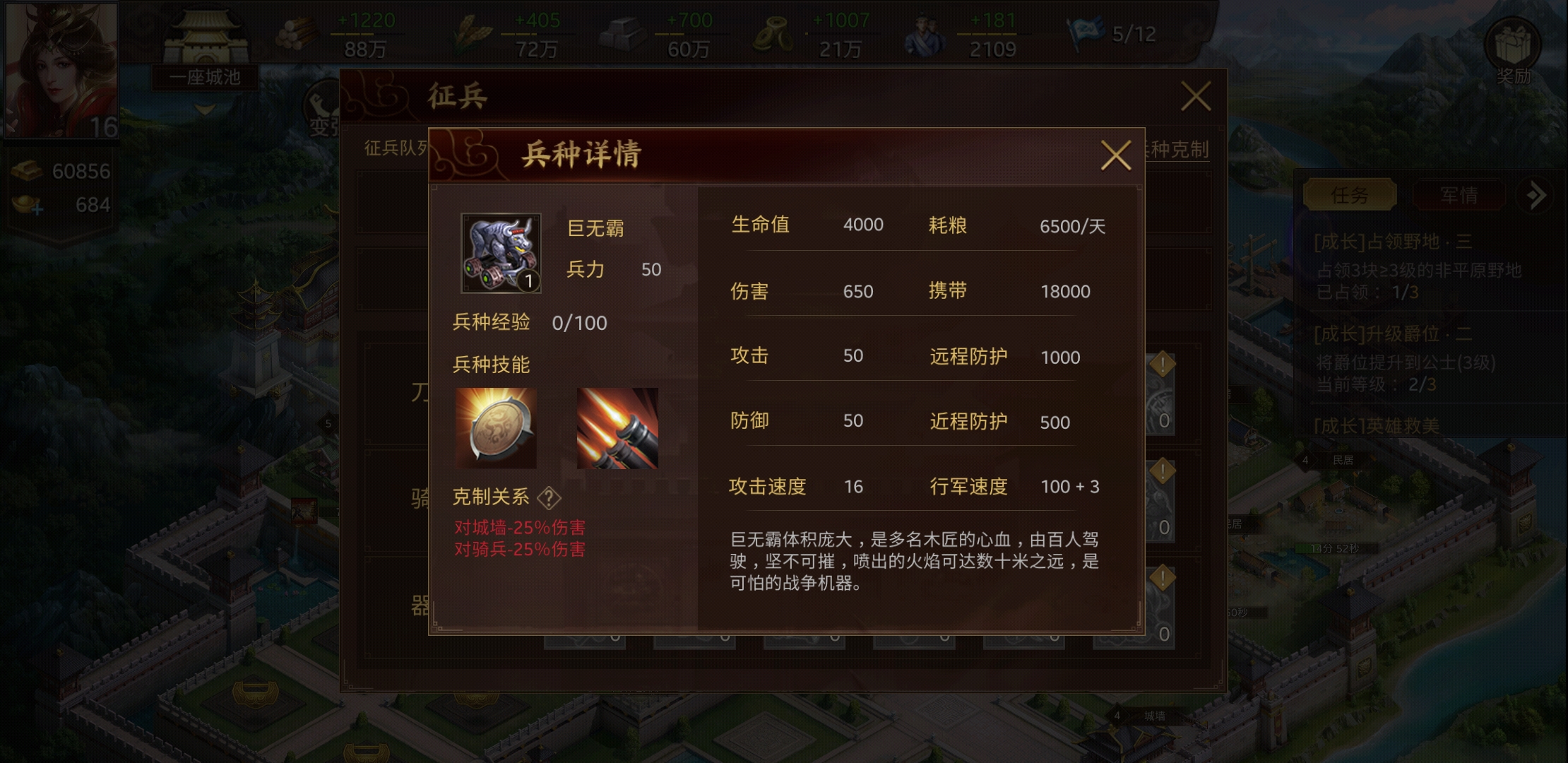 鲁班最强机器人,鲁班怎么才能造小机器人