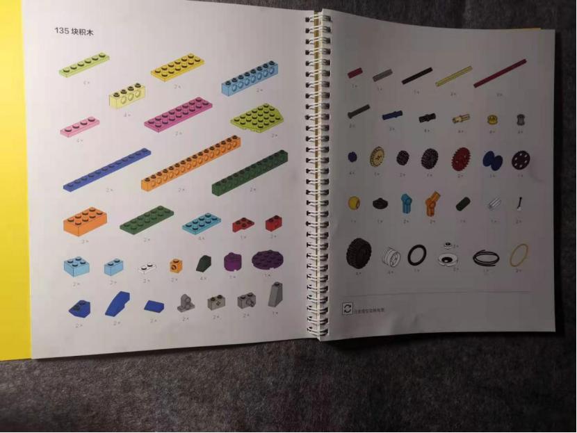 乐高兴趣班智商税,乐高培训班是交智商税么