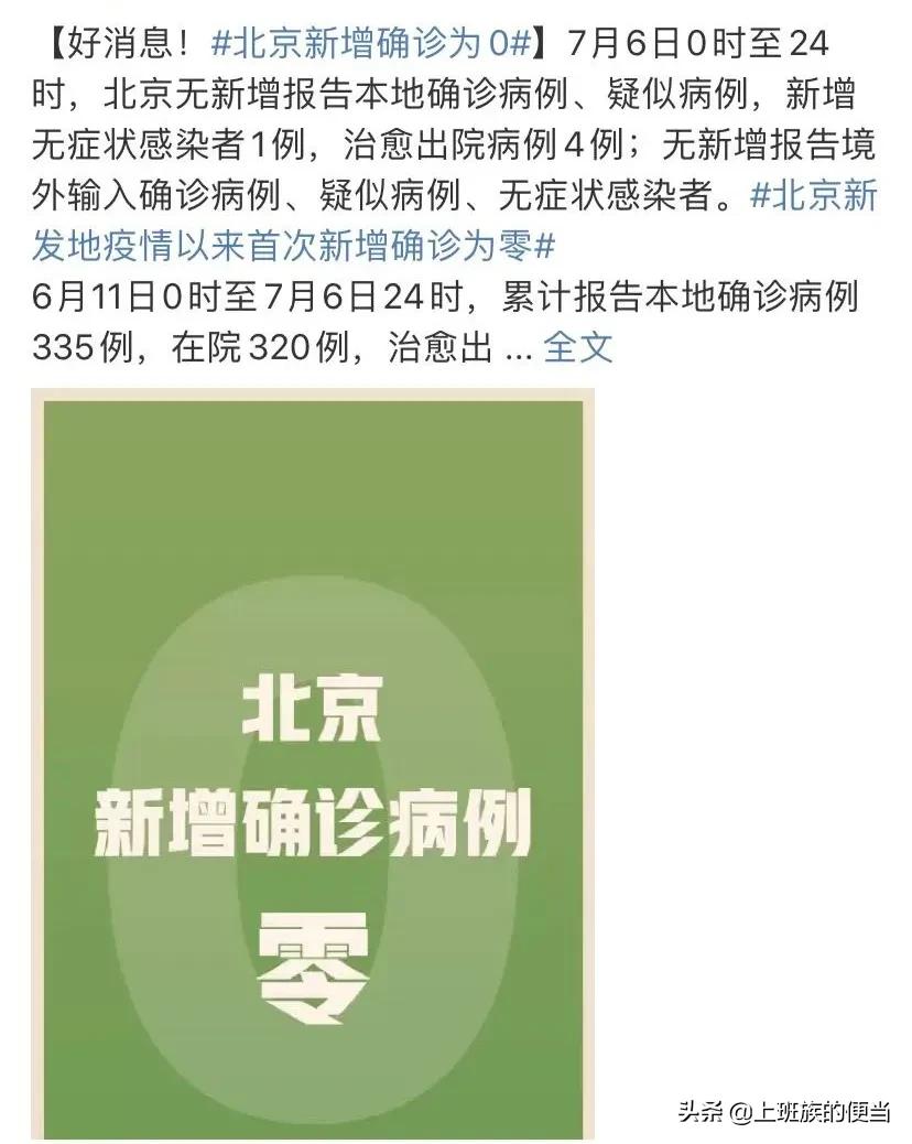 简简单单一碗面度过严寒超级好吃,简简单单一碗面却有家的味道