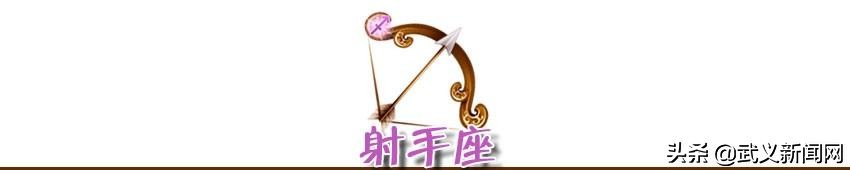 12星座最招人烦的星座排名是,火象星座各星座性格