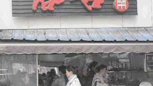 成都老苍蝇馆子一家没名字的冒菜,成都本地人吃的苍蝇馆子冒菜