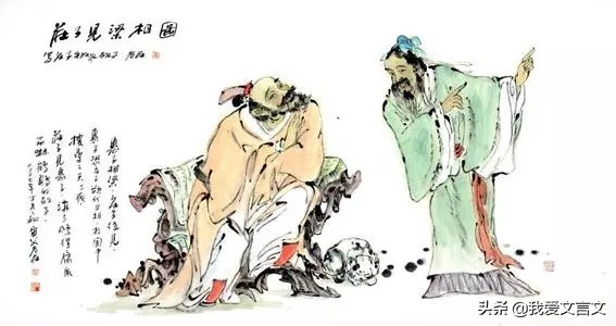 经典文言文赏析,不死之药经典文言文