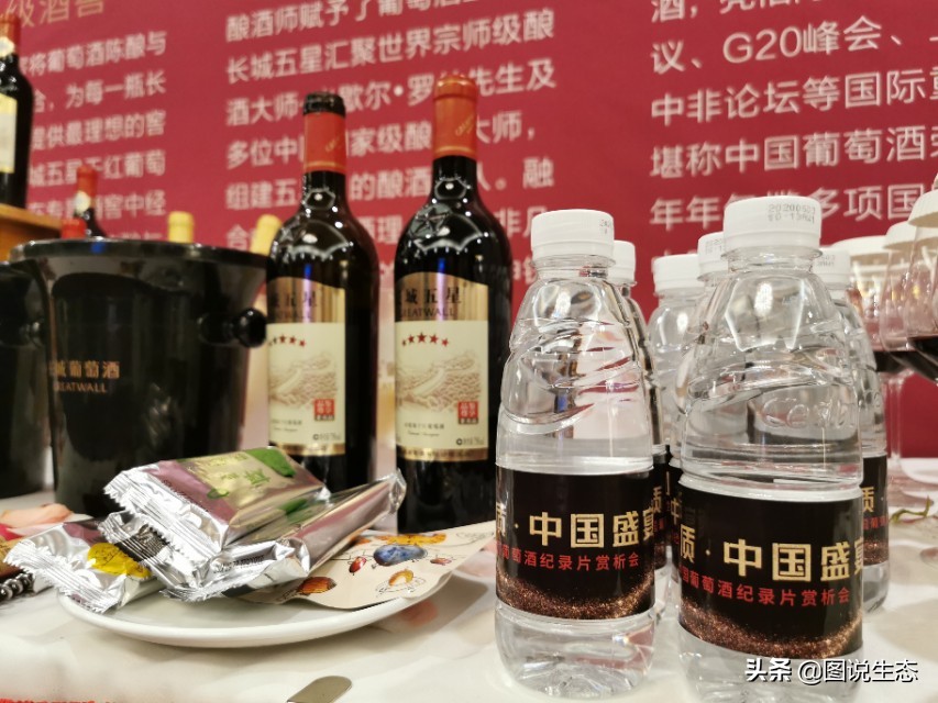 长城葡萄酒:用品质和担当讲述葡萄酒的东方故事,不再迷信波尔多