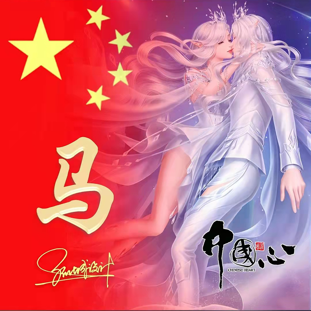 送你40张精美姓氏头像请查收,送你50张喜庆姓氏头像