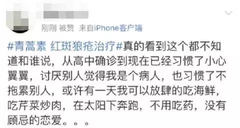 青蒿素屠呦呦红斑狼疮,屠呦呦青蒿素治疗红斑