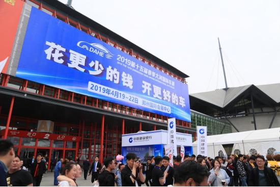 大河国际车展最新消息,大河车展2021要门票吗