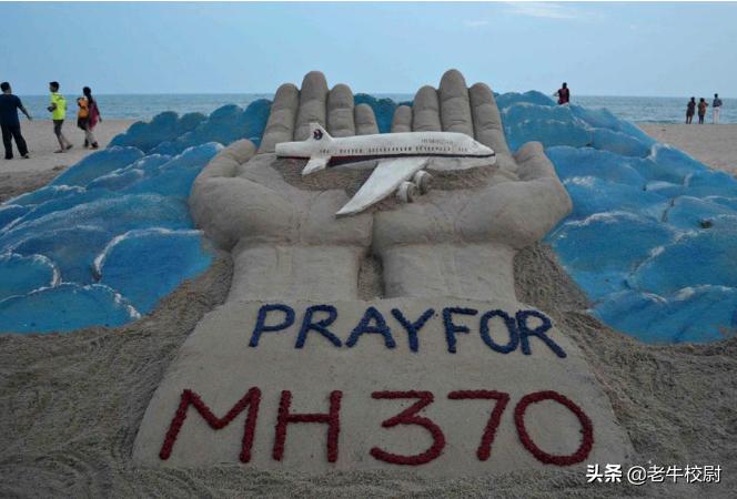 马航370是从马来西亚飞往哪儿,马来西亚马航370最新调查结果