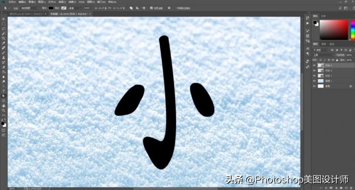 鎶樼焊鏂囧瓧鏁堟灉ps,ps涓塪鏂囧瓧鏁堟灉