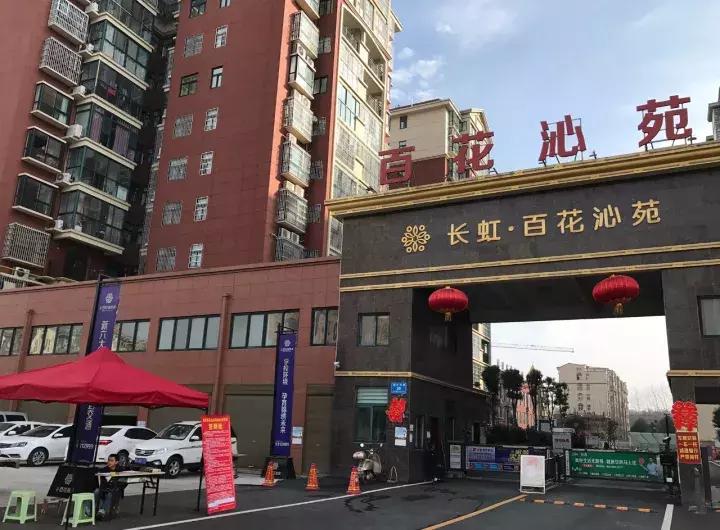 信阳各楼盘物业费一览！你家物业费贵不贵？