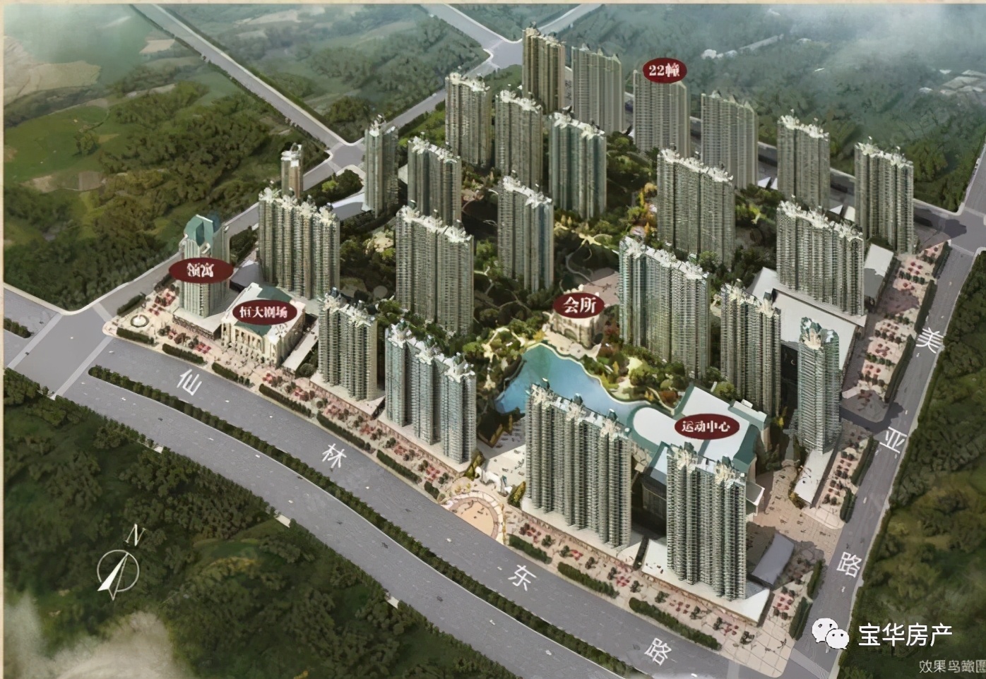 恒大雅苑金州,恒大雅苑长沙