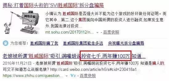 最新资金盘诈骗消息,资金盘项目被骗的最新信息