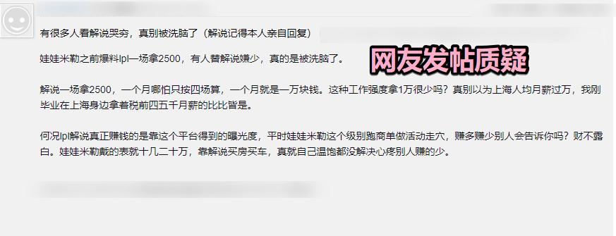 lpl解说水平怎么样,lpl解说有多难