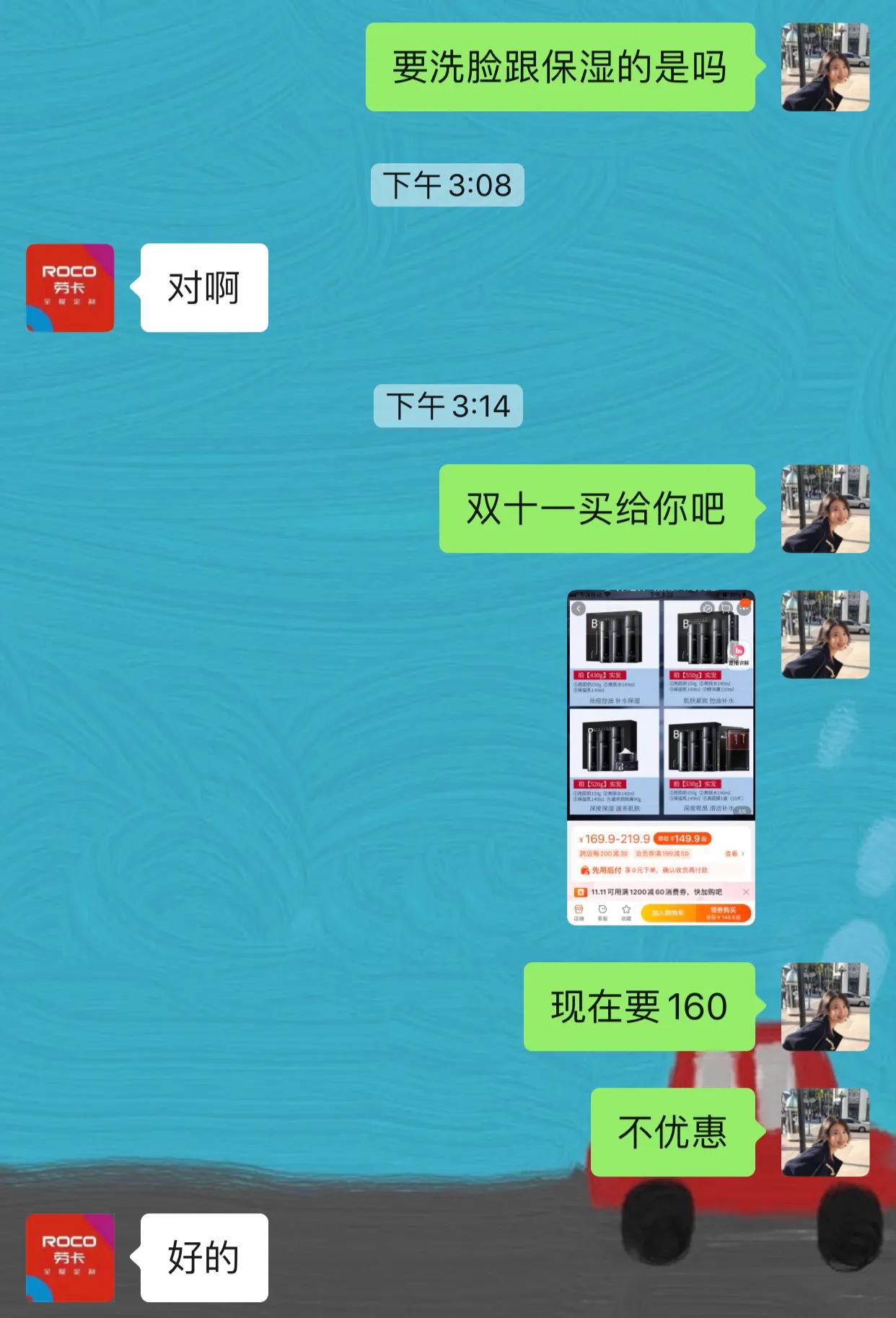 混油皮痘肌起皮护肤品推荐,推荐油皮痘肌的护肤品