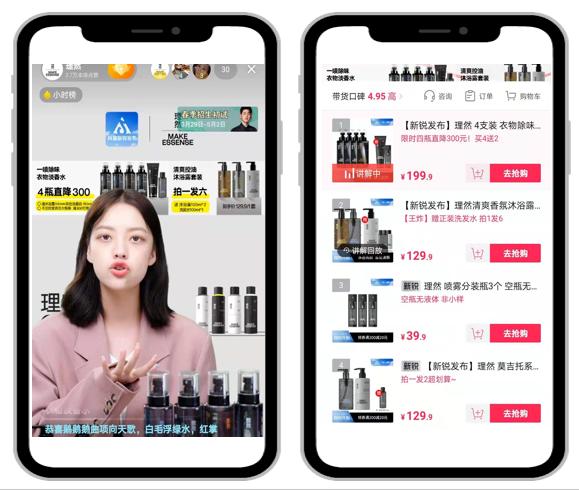 如何让男生种草,怎样给男友种草